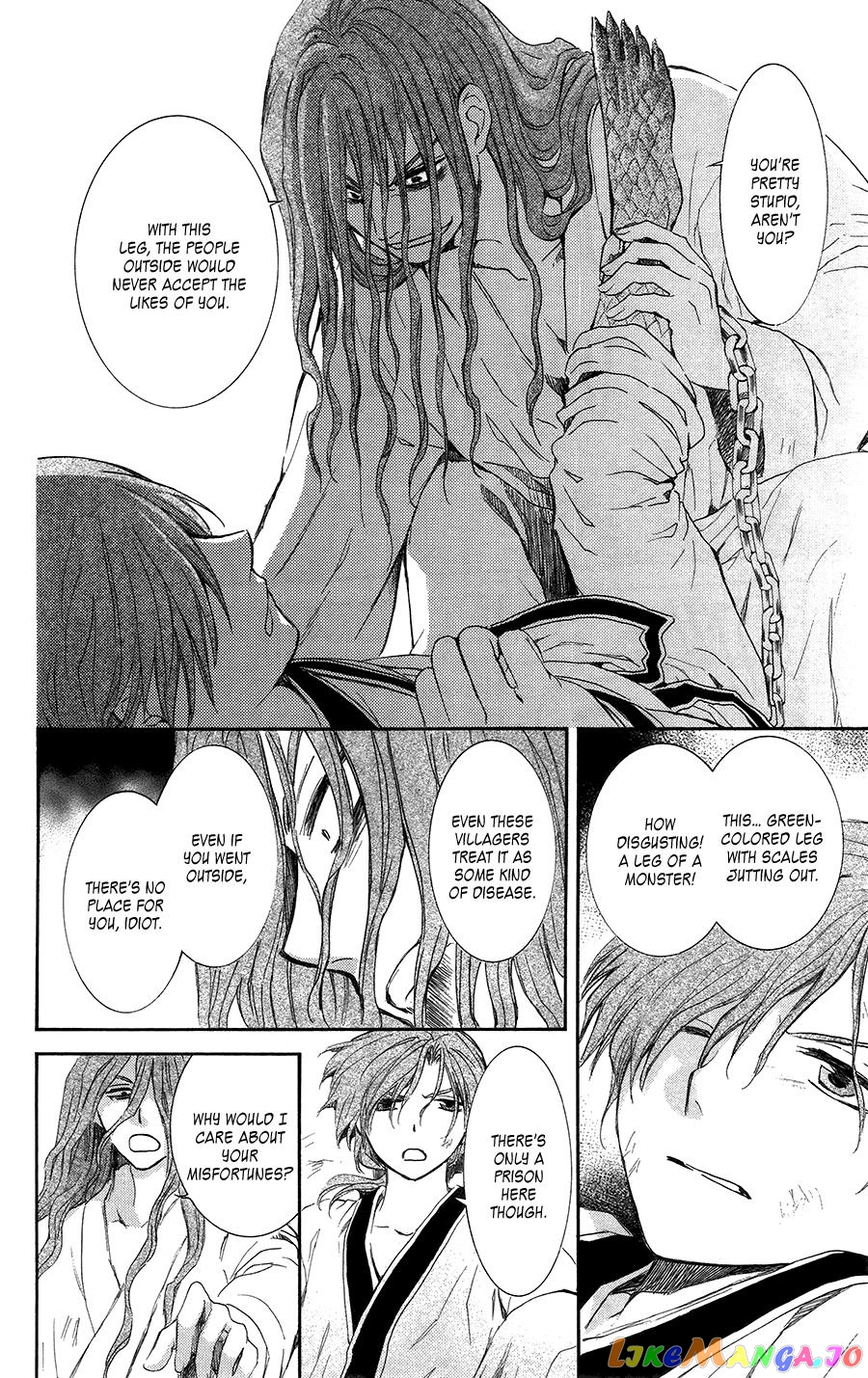 Akatsuki No Yona Chapter 99.5 image 06